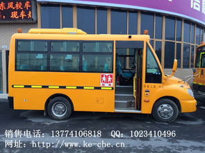 一汽解放19座校车顶级配置价格解析与校车厂服务全览