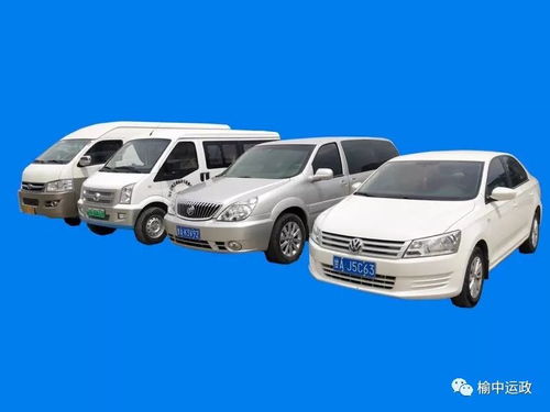 榆中公共交通服务有限责任公司 专业车辆租赁与校车运营服务，打造安全便捷出行新体验